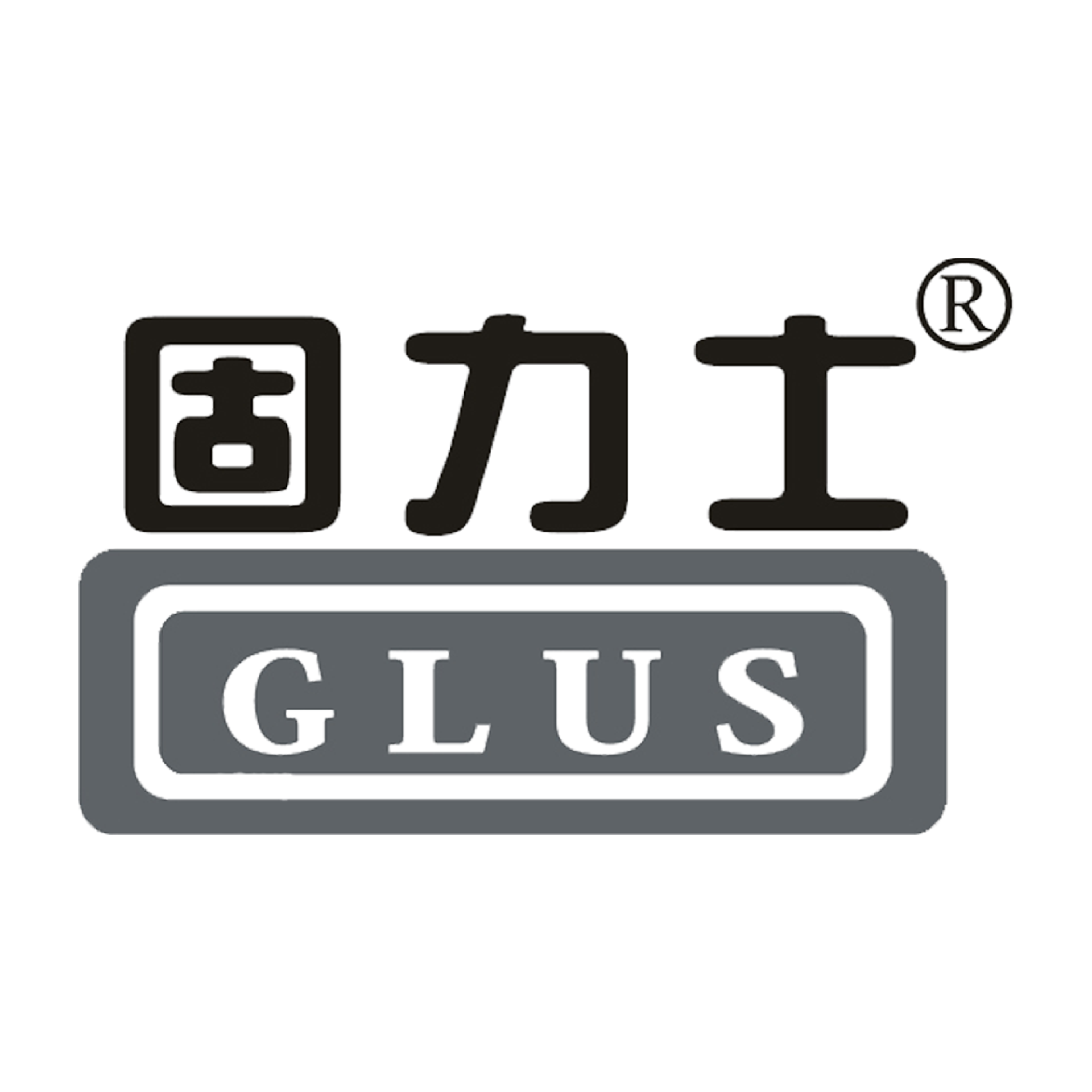 灌漿套筒-全灌漿套筒-半灌漿套筒-裝配式建筑預(yù)埋件廠(chǎng)家